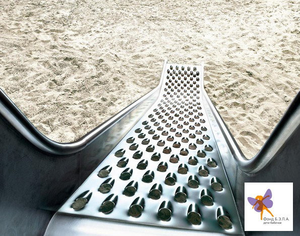 Help Ksenia and 11 children with rare skin disease