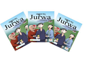 Jurwa Graphic Novel Cover