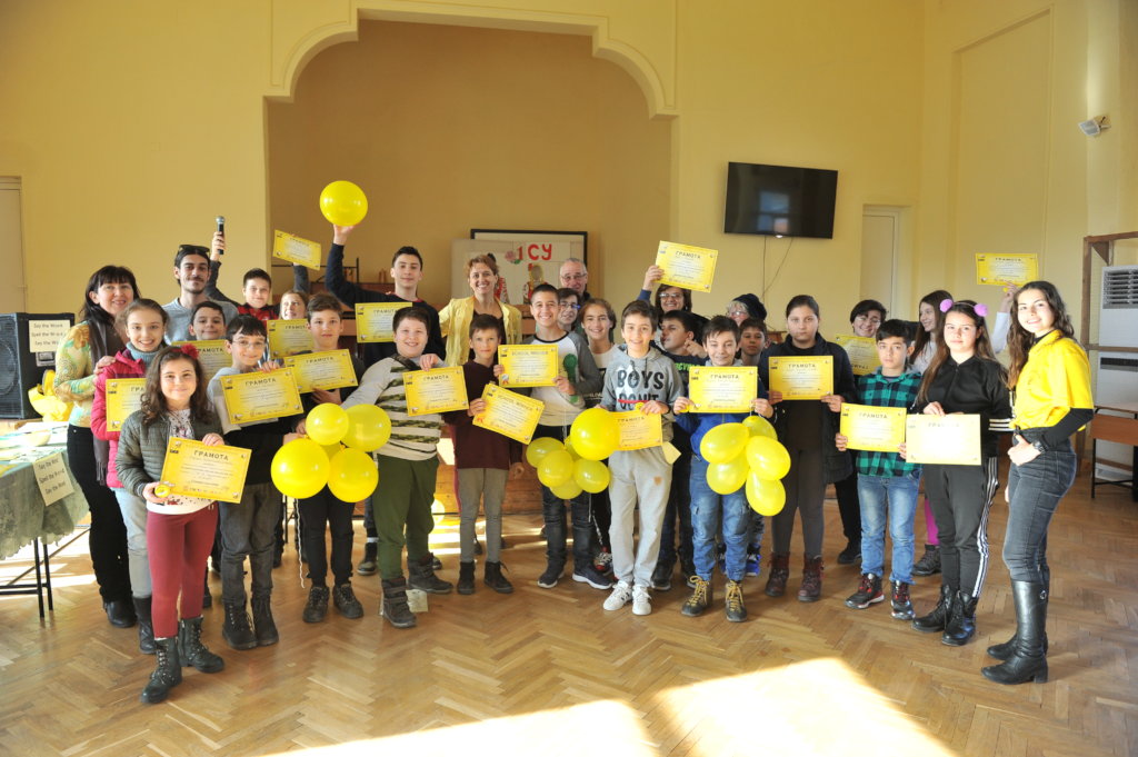 Bulgarian National English Spelling Bee