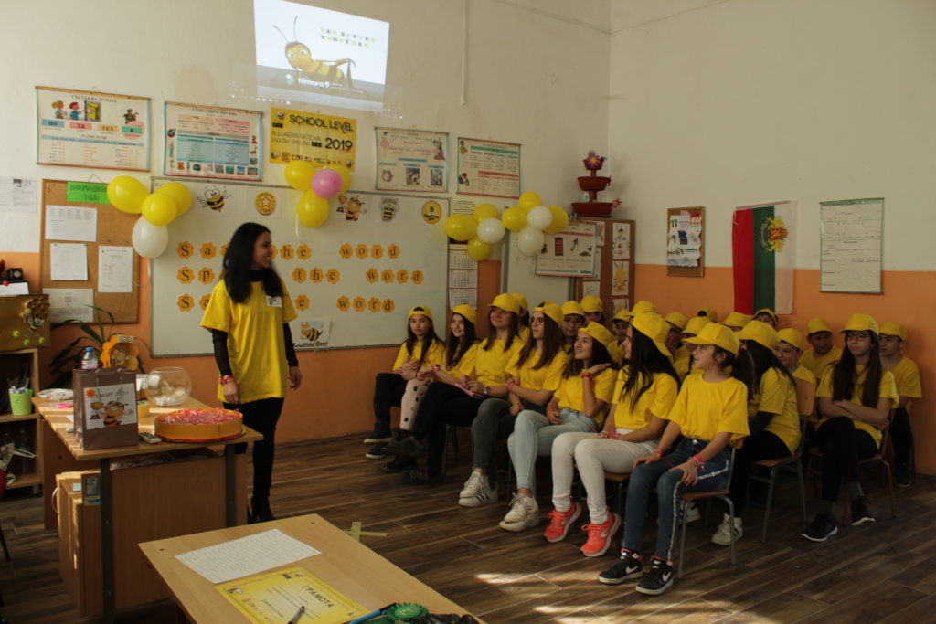 Bulgarian National English Spelling Bee