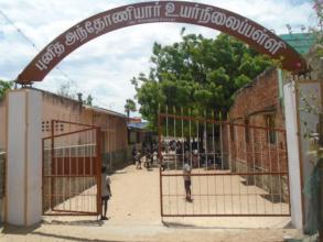 School Campus