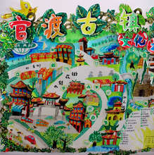 Kunming Ancient Town Green Map 2012