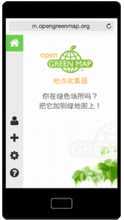 Collector in simplified Chinese includes FAQ