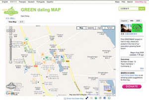 Daling Open Green Map