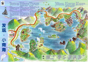 Little South China Sea Wetlands - Chongqing U 2010