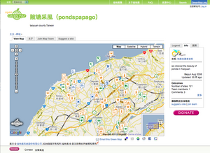 PondsPapago Open Green Map