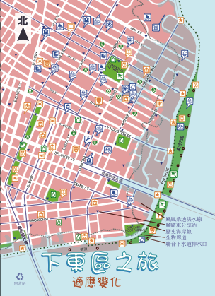Adapting to Change Green Map in Chinese