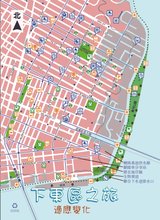 Adapting to Change Green Map in Chinese