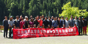 Group photo in the Pacific Northwest