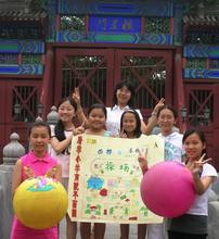 Mapmaking in Beijing