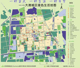 Tianjin Dagang Green Map