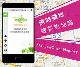 Attracting attention in Traditional Chinese!