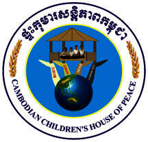 Sustaining Fund for 15 Poor Children