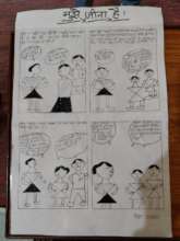 A comic made by one of the young women at SELF