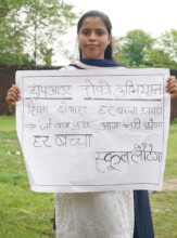 Nisha: The Roshni Fellow & SELF Alumni
