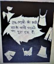 questioning control over choice of clothing