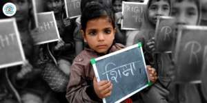 Education for Every Child in India !!