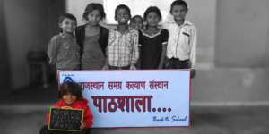Education for Every Child in India