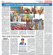 Newspaper Report of 2nd Skill Center Inauguration
