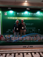 At the ATBC
