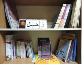 Building Libraries