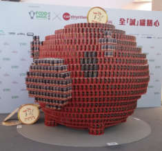 Prudential Piggy Bank
