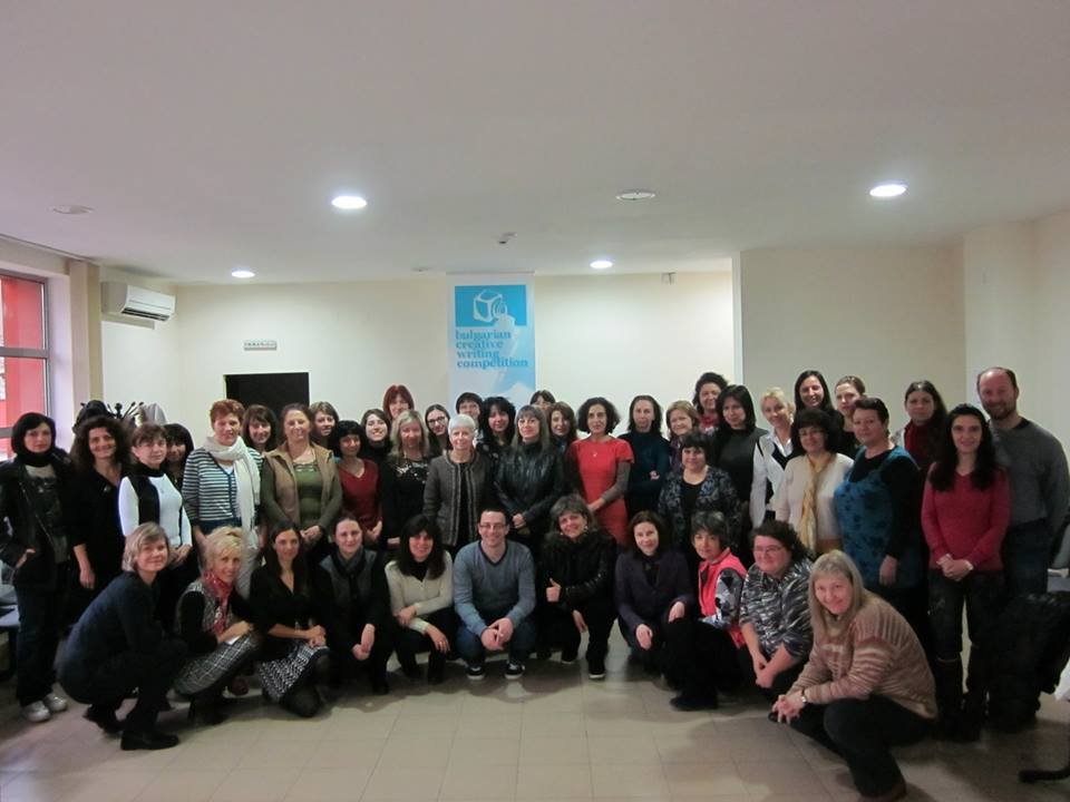 Bulgarian Creative Writing Competition