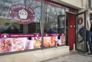 Entrance to PC&B