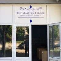 A new entrance into the Masters' Larder
