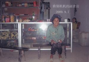 Mrs Qu and her small shop