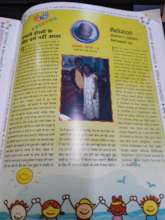 The magazine article written by asma