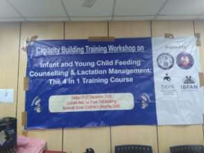 Banner of the training