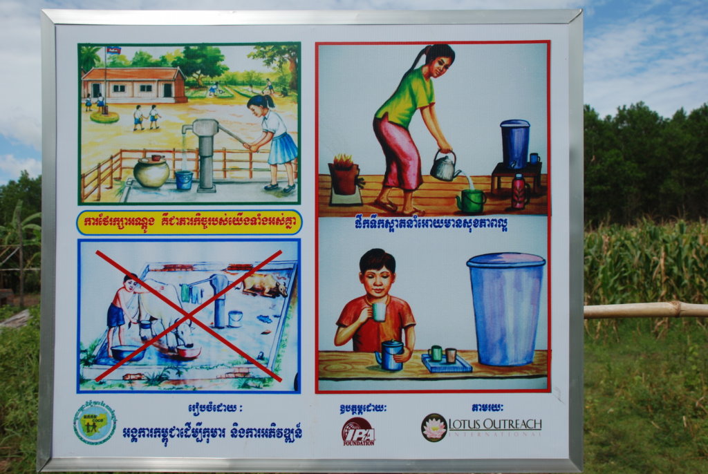 Construct water wells for Cambodian villages