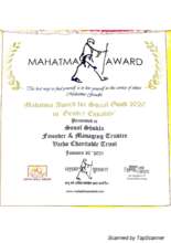 Mahatma Award in Social Good for Gender Equality (PDF)