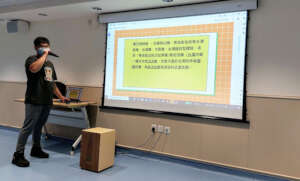 A presentation on Formosan Landlocked Salmon