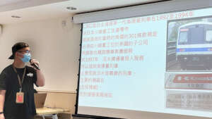 Juvenile's presentation on THSR