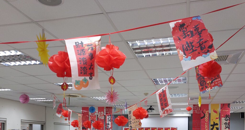 Looking Ahead to the New Year