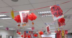 Looking Ahead to the New Year