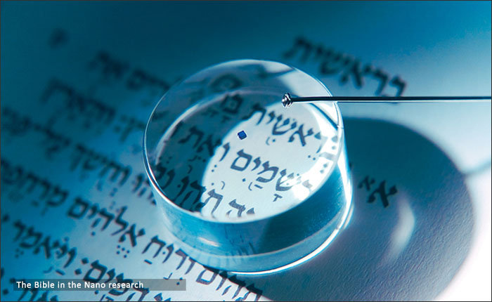 Israel Technion- Graduate Student's Fellowships