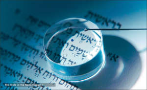Nano Bible