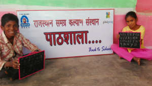 Education for Every Child in India
