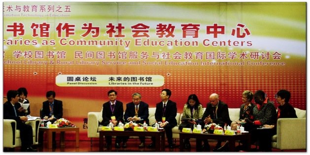 Train 90 Teachers in Rural China to Create Future