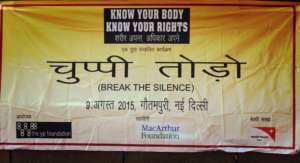 Break The Silence