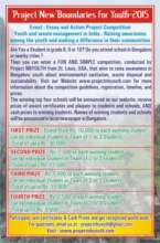 2015 ProjectNBYOUTH Competition poster