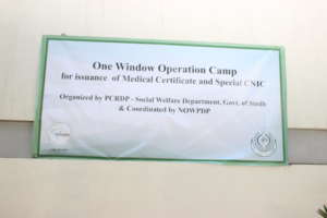 One-window Special CNIC Camp 2016