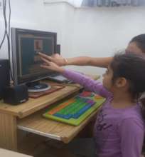 "Ofarim" - School for Autistic Children