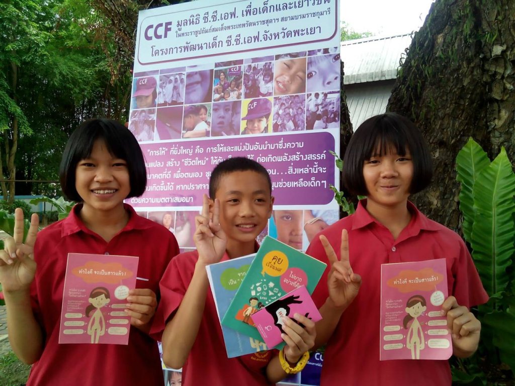 Free printed materials distributed at the fair