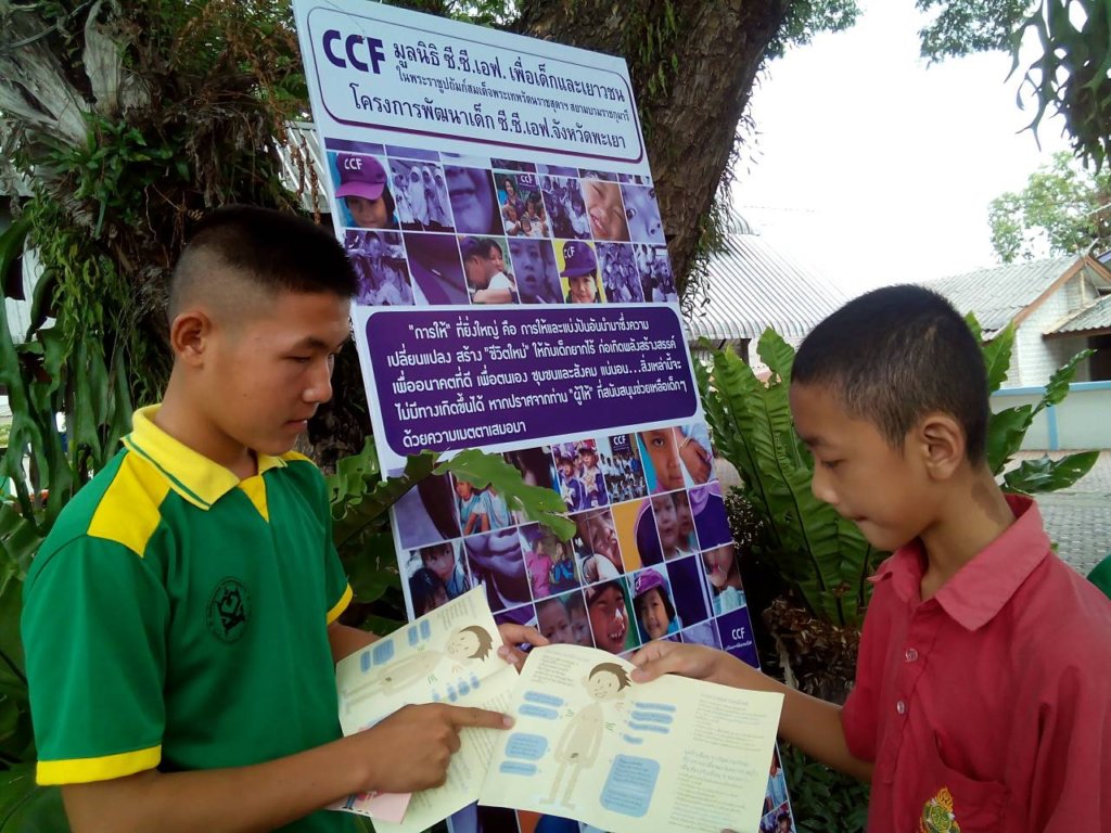 Knowledge sharing among their peers