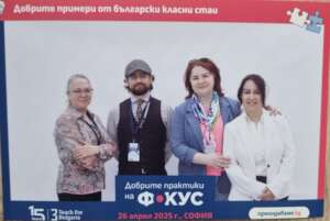 Our team at the "Best Practices in Focus 2025"