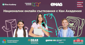 National online competitions with Khan Academy